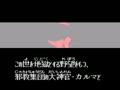 Kishin Douji Zenki - Denei Raibu (Jpn) - Screen 5