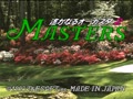 Masters - Harukanaru Augusta 2 (Jpn) - Screen 2