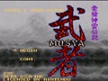 Musya (USA) - Screen 2