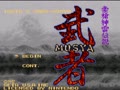 Musya (USA) - Screen 5