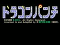 Dragon Punch (Japan) - Screen 1