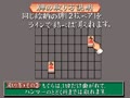 Dragon Punch (Japan)