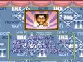 Honkaku Mahjong - Tetsuman II (Jpn) - Screen 2