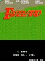 Buzzard - Screen 5