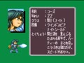 Melfand Stories (Jpn) - Screen 4