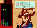 Gyakuten!! Puzzle Bancho (Japan) - Screen 3