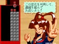 Gyakuten!! Puzzle Bancho (Japan) - Screen 4