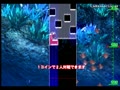 Aqua Rush (Japan, AQ1/VER.A1) - Screen 4