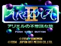 Aretha II - Ariel no Fushigi na Tabi (Jpn) - Screen 5