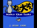 Pet Club Neko Daisuki! (Jpn) - Screen 5