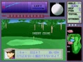 Dynamic Country Club (Japan, ROM Based) - Screen 4