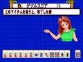 Mahjong Nanpa Story (Ura) (Japan 890805)