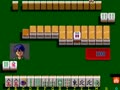 Mahjong Hourouki Part 1 - Seisyun Hen (Japan) - Screen 5
