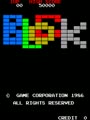 Block (Game Corporation bootleg, set 2) - Screen 1