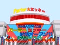 Medal Mahjong Pachi-Slot Tengoku [BET] (Japan) - Screen 4