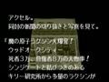 Bare Knuckle III (Jpn) - Screen 5