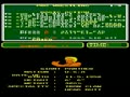 Pro Wrestling (PlayChoice-10) - Screen 4