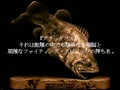 Super Black Bass 2 (Jpn) - Screen 4