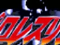 Jikkyou Power Pro Wrestling '96 - Max Voltage (Jpn) - Screen 4