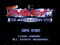 Jikkyou Power Pro Wrestling '96 - Max Voltage (Jpn) - Screen 5