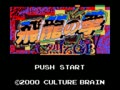 Hiryuu no Ken - Retsuden GB (Jpn) - Screen 5