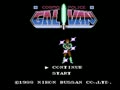 Cosmo Police Galivan (Jpn) - Screen 5