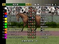 Gallop Racer 3 (Japan) - Screen 2