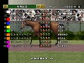 Gallop Racer 3 (Japan) - Screen 5