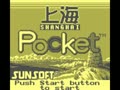 Shanghai Pocket (Jpn) - Screen 2