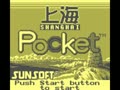 Shanghai Pocket (Jpn)