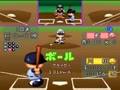 Jikkyou Powerful Pro Yakyuu 2 (Jpn) - Screen 2