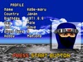Virtua Fighter 2 - Genesis (Kor) - Screen 4