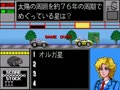Quiz H.Q. (Japan) - Screen 2