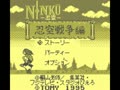 Ninku Dai-2-dan - Ninku Sensou Hen (Jpn) - Screen 2