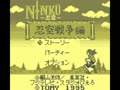 Ninku Dai-2-dan - Ninku Sensou Hen (Jpn)