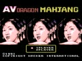 AV Dragon Mahjong (Jpn) - Screen 1