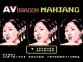 AV Dragon Mahjong (Jpn)