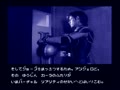 Virtual Wars (Jpn) - Screen 3