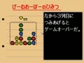 Puyo Puyo 2 (Jpn) - Screen 2