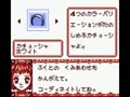 Kisekae Series 2 - Oshare Nikki (Jpn, Rev. A) - Screen 4