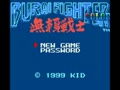 Burai Senshi Color (Jpn) - Screen 1