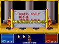 Twin Adventure (Korea) - Screen 4