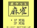 Pocket Mahjong (Jpn)