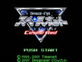 Space-Net - Cosmo Red (Jpn) - Screen 5