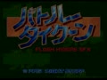 Battle Tycoon - Flash Hiders SFX (Jpn) - Screen 2