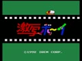 Gekisha Boy (Japan) - Screen 1