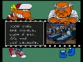 Gekisha Boy (Japan) - Screen 2