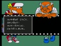 Gekisha Boy (Japan) - Screen 4