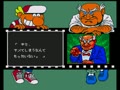 Gekisha Boy (Japan) - Screen 5