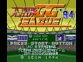 Pro Yakyuu GG League '94 (Jpn) - Screen 4